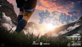 成都蓉城亚冠首秀4-1大胜 创四川足球历史新篇章